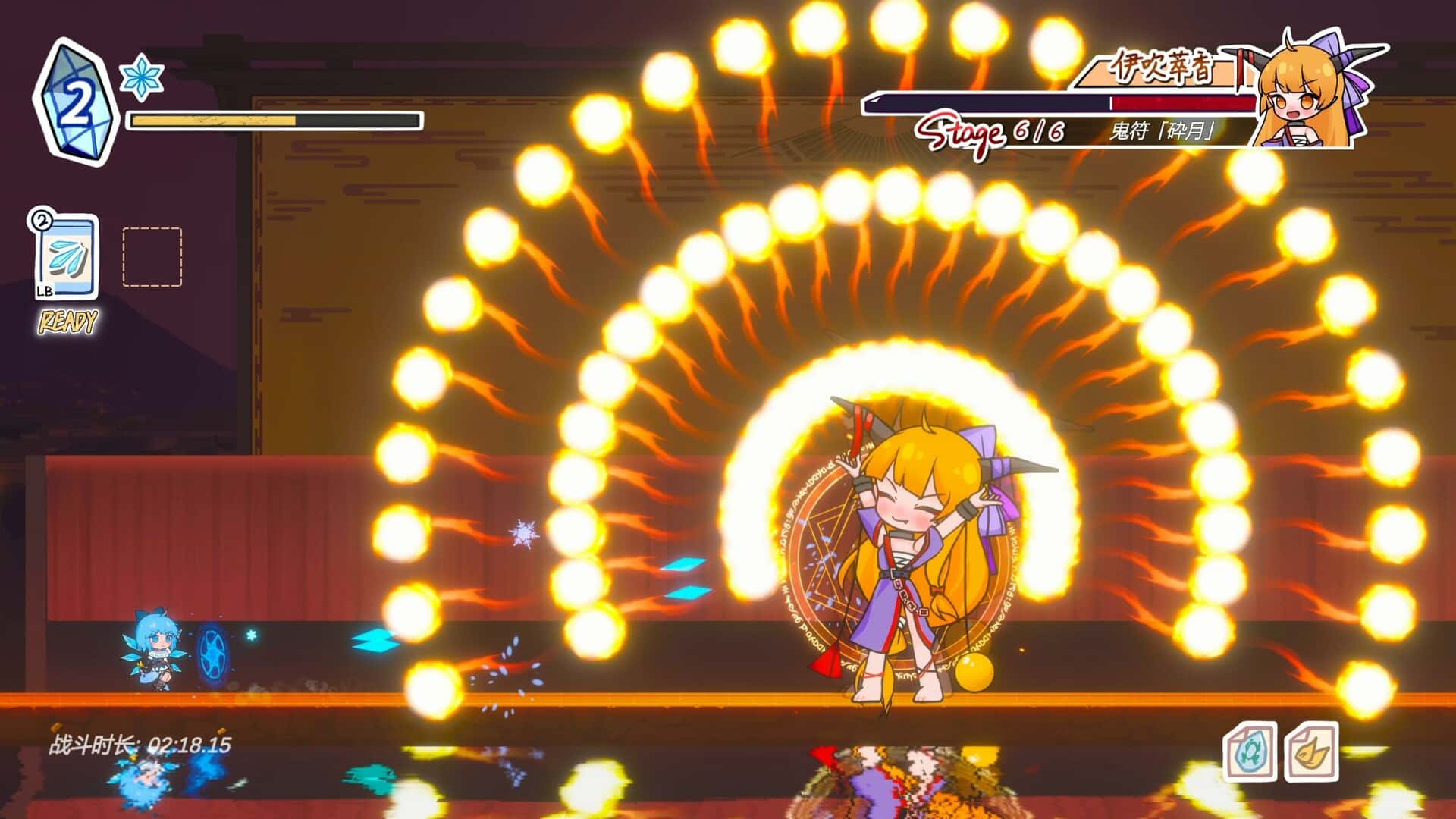 东方冰之勇者记 Touhou Hero of Ice Fairy 中文版